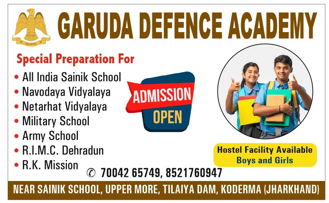 Garuda Defence Academy Koderma - Sainik School Coaching